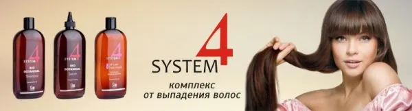 System 4 hajhullás alopecia komplex rendszer 4