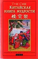 Тълкуване на сънища - какво мечтае пиле без глава в съня