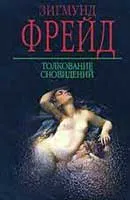 Тълкуване на сънища голям кит имал сън, в който голяма кит в сън - тълкуване на сън