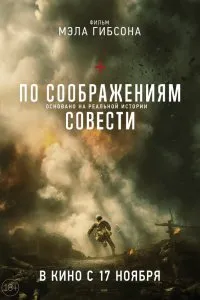 Вижте парфюмерист (2006) онлайн безплатно в добро качество в kinogo