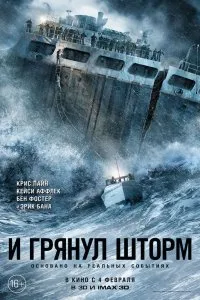 Вижте парфюмерист (2006) онлайн безплатно в добро качество в kinogo