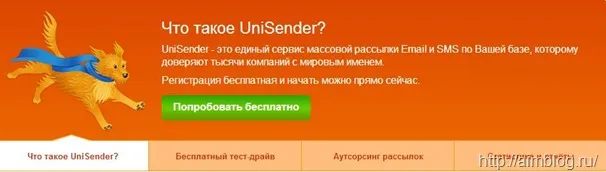 София SMS изпращане на (495) 540-4265, (800) 555-6696