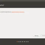 Създаване на стартиращ USB диск с Ubuntu