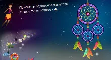 Сонник весілля до чого сниться весілля уві сні - тлумачення снів (сниться) Сонник весілля до чого сниться весілля уві сні - тлумачення снів