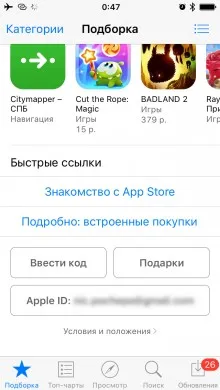 Creați App Store cont american, software-ul pentru iPhone de mere