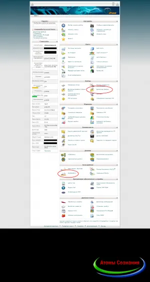 Створення сайту (користувача) Створення сайту
