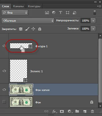 Създайте своя собствена пари в Photoshop