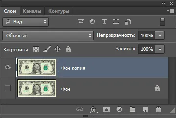 Създайте своя собствена пари в Photoshop