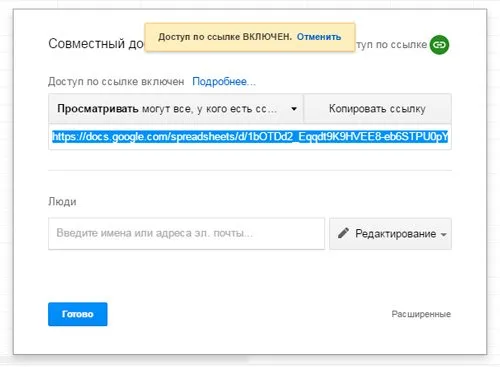 Creați un tabel online, gratuit și foarte rapid