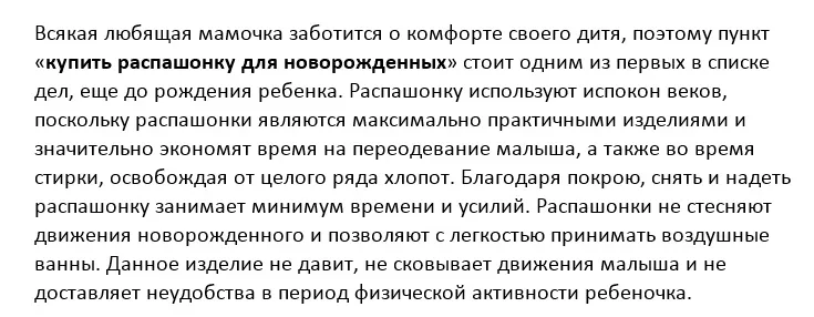 Съвети, които позволяват да се увеличи печалбите на онлайн магазин