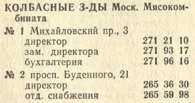 По-стари телефони - СССР - Добре дошли в патриотичен уебсайт, посветен на страната, в която ние