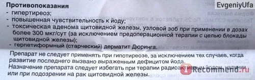 Засоби д (може проявитися може) засоби д
