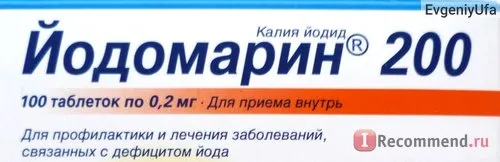 Засоби д (може проявитися може) засоби д