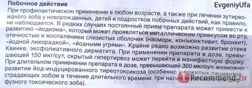 Засоби д (може проявитися може) засоби д