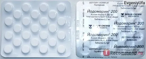 Засоби д (може проявитися може) засоби д