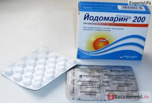 Засоби д (кошти) засоби д