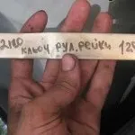 Стук рульової рейки