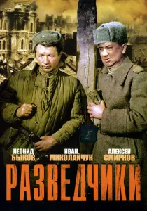 Весілля в Малинівці (1967) - дивитись онлайн