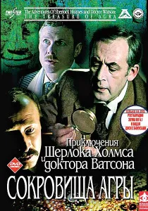 Весілля в Малинівці (1967) - дивитись онлайн