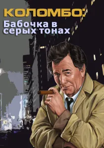 Весілля в Малинівці (1967) - дивитись онлайн