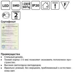 Лампа LED луни - просто и евтино, книга строител