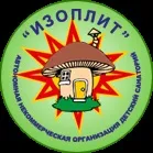 Санаторій для відпочинку з дітьми Ізопліт, відпочити в санаторії з дитиною на Уралі (відпочинок в дитячому санаторії) Санаторій для відпочинку з дітьми Ізопліт, відпочити в санаторії з дитиною на Уралі