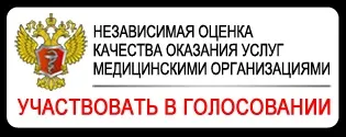 Санаторій для відпочинку з дітьми Ізопліт, відпочити в санаторії з дитиною на Уралі (ПОСЛУГИ ПУТІВКИ САНАТОРІЮ) Санаторій для відпочинку з дітьми Ізопліт, відпочити в санаторії з дитиною на Уралі