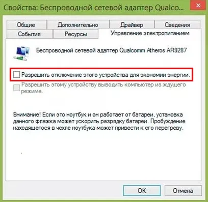 Збій запиту дескриптора usb-пристрої windows 10 причина помилки, як виправити