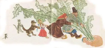 Найкраща казка для дітей