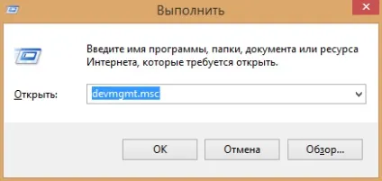 Збій запиту дескриптора usb-пристрої windows 10 причина помилки, як виправити