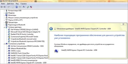 Збій запиту дескриптора usb-пристрої windows 10 причина помилки, як виправити