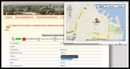 Найкорисніші букмарклет для вашого браузера (букмарклет) Найкорисніші букмарклет для вашого браузера