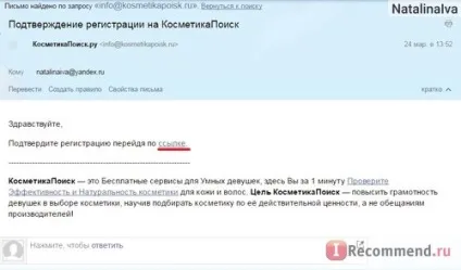 Сайт - «для тих, хто Новомосковскет склад косметики перед покупкою! Корисний сайт розбору складу і (косметики) Сайт - «для тих, хто Новомосковскет склад косметики перед покупкою! Корисний сайт розбору складу і
