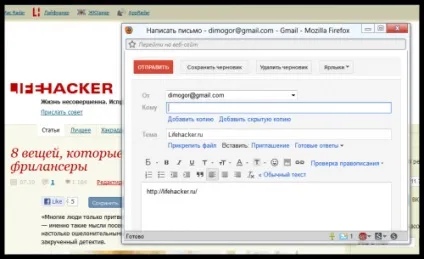 Найкорисніші букмарклет для вашого браузера (букмарклет) Найкорисніші букмарклет для вашого браузера