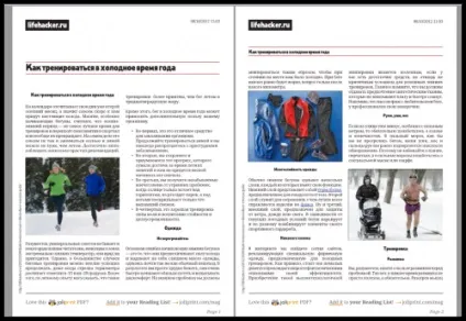 Найкорисніші букмарклет для вашого браузера (букмарклет) Найкорисніші букмарклет для вашого браузера