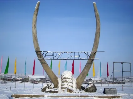 Найхолодніші міста на землі (землі) Найхолодніші міста на землі