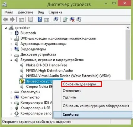 Збій запиту дескриптора usb-пристрої windows 10 причина помилки, як виправити