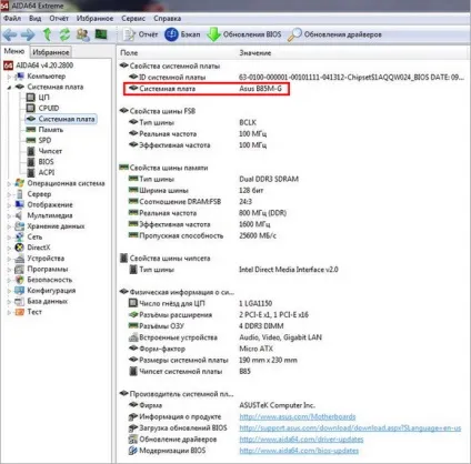Збій запиту дескриптора usb-пристрої windows 10 причина помилки, як виправити