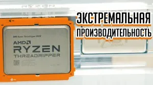 XFR технология увеличава скоростта на процесора ryzen 7 1800x до 4, 1 GHz