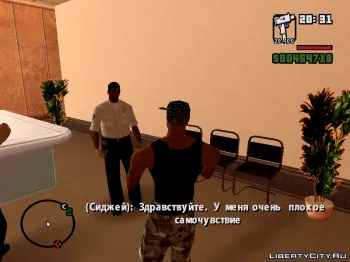 Interiorul spitalului v 2