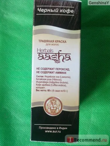 păr Herbals colorant Aasha din plante - «vopsea după care părul a oprit căderea! 