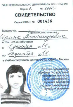 de conducere licență de instructor