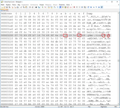 Премахване Computrace (LoJack) на BIOS UEFI например ASUS 1225b