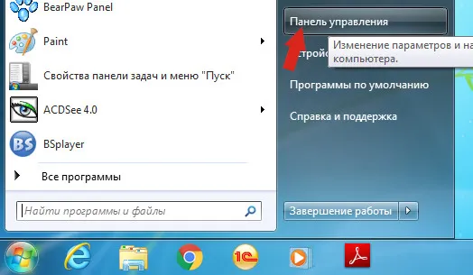 Видалити з браузера (інструкція), спайваре ру (видалити) Видалити з браузера (інструкція), спайваре ру
