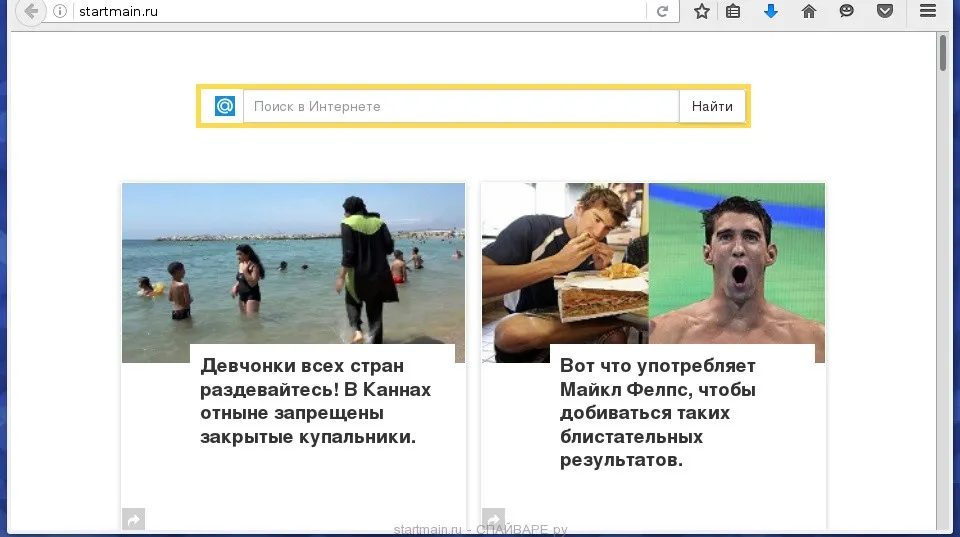 Видалити з браузера (інструкція), спайваре ру (спайваре) Видалити з браузера (інструкція), спайваре ру
