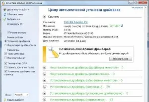 Инсталиране на драйвери за Windows 7, XP, Vista, то войната