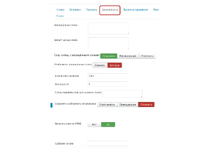 Joomla Phoca vendégkönyvbe, joomla sablonok, joomla prof