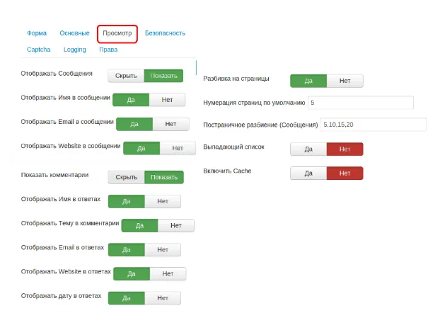 Joomla Phoca vendégkönyvbe, joomla sablonok, joomla prof