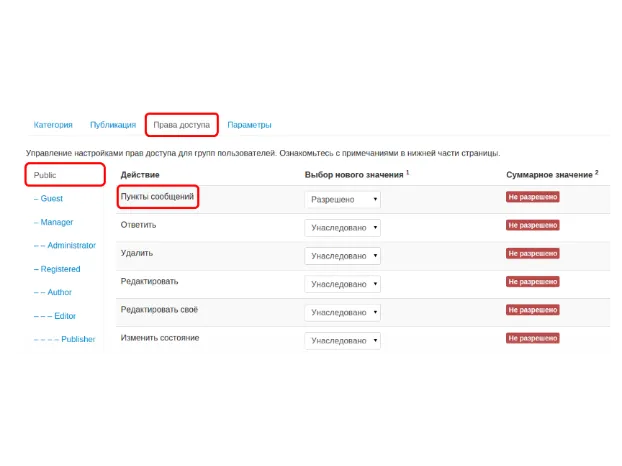 Joomla Phoca vendégkönyvbe, joomla sablonok, joomla prof