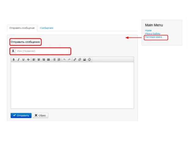 Joomla Phoca vendégkönyvbe, joomla sablonok, joomla prof